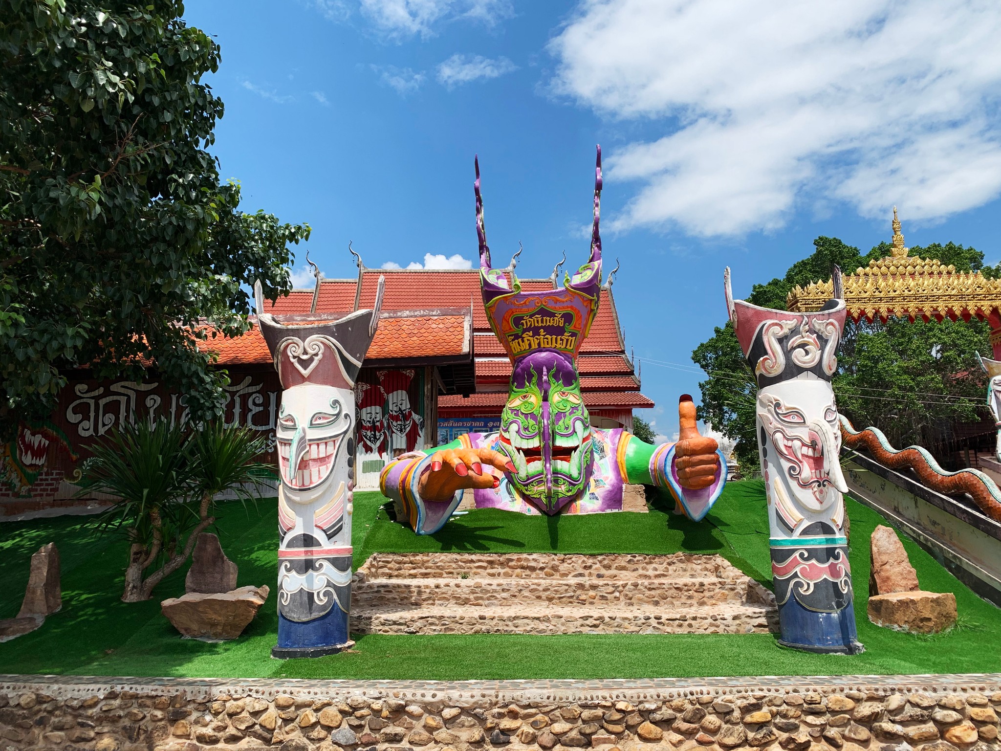 Loei