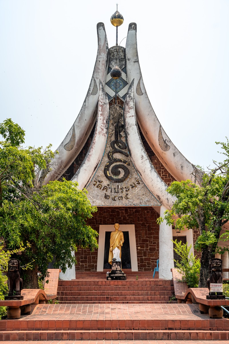 วัดป่าคำประมง
