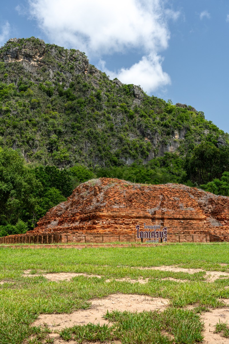 โบราณสถานทวารวดีโคกเศรษฐี