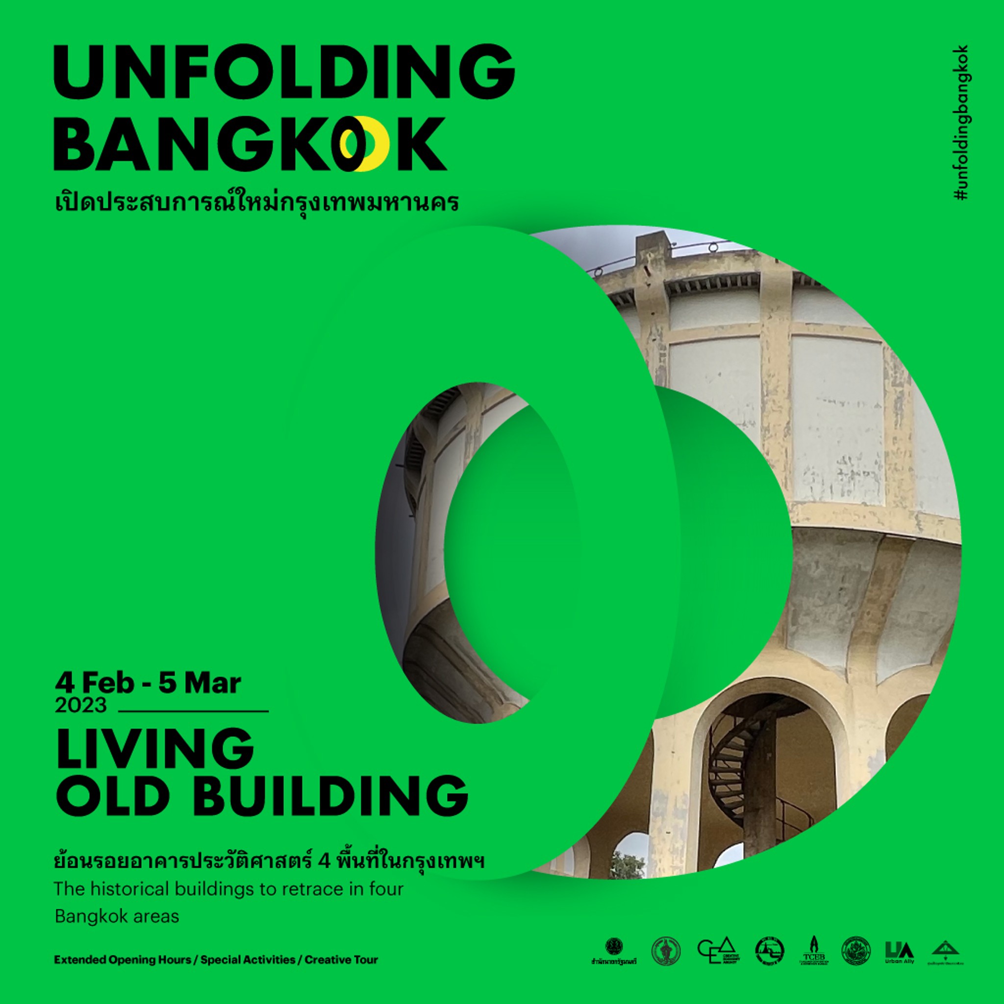 Unfolding Bangkok: Living Old Building