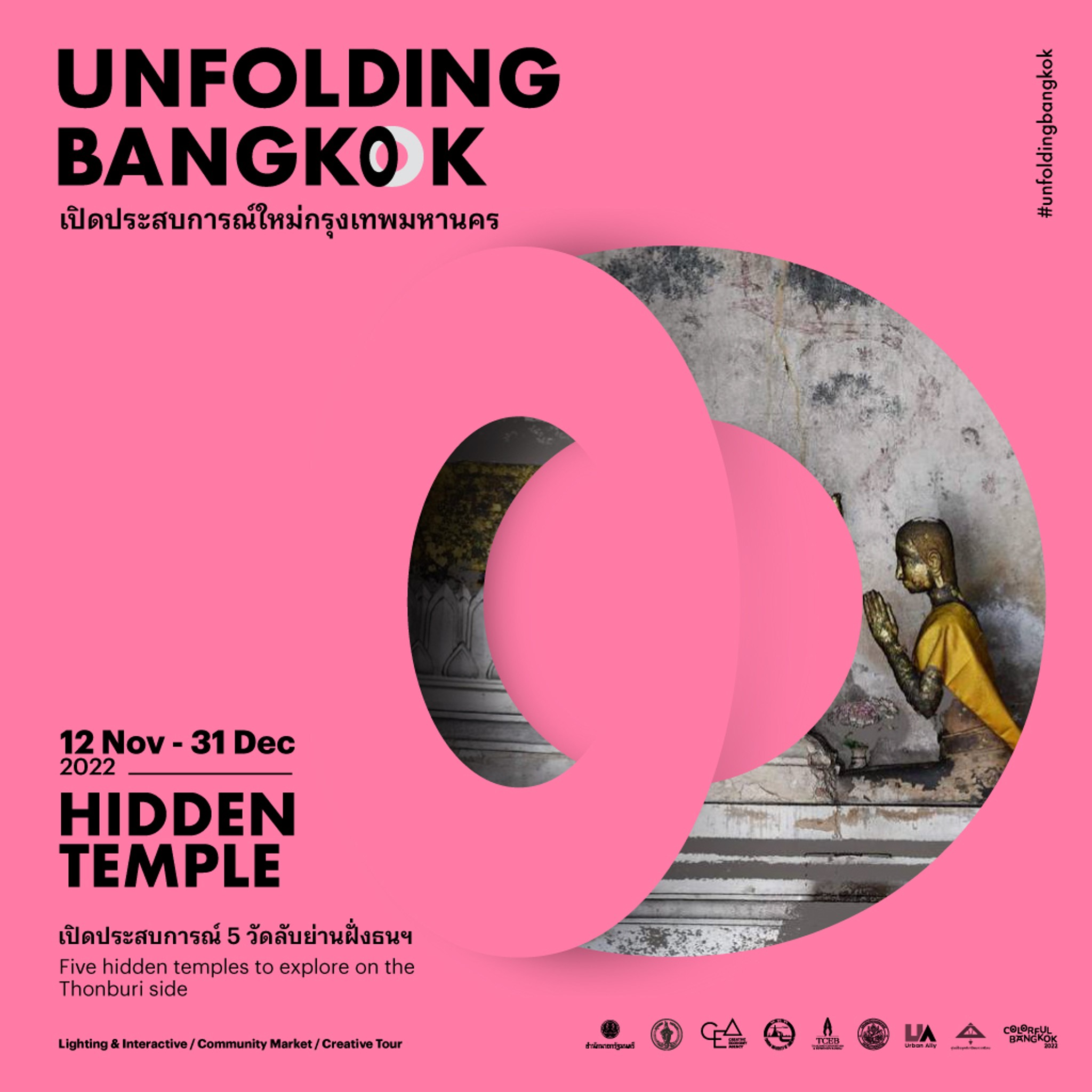 Unfolding Bangkok: Hidden Temple