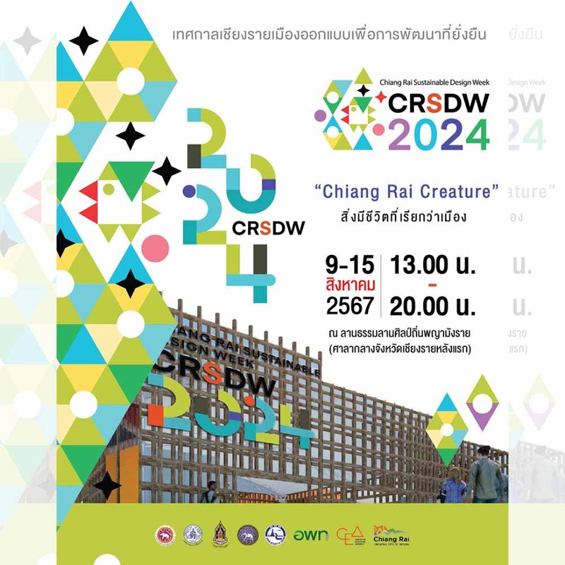 Chiang Rai Sustainable Design Week