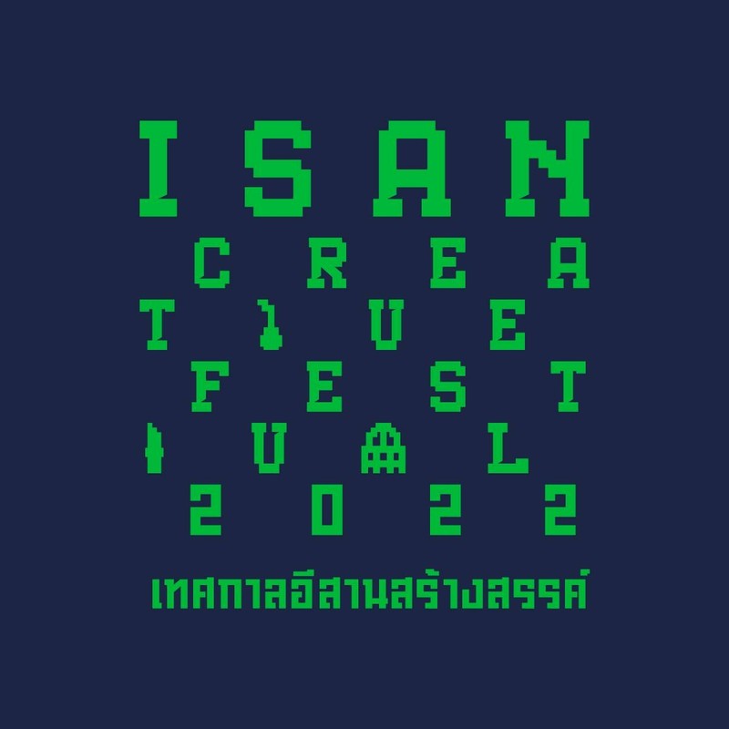 Isan Creative Festival