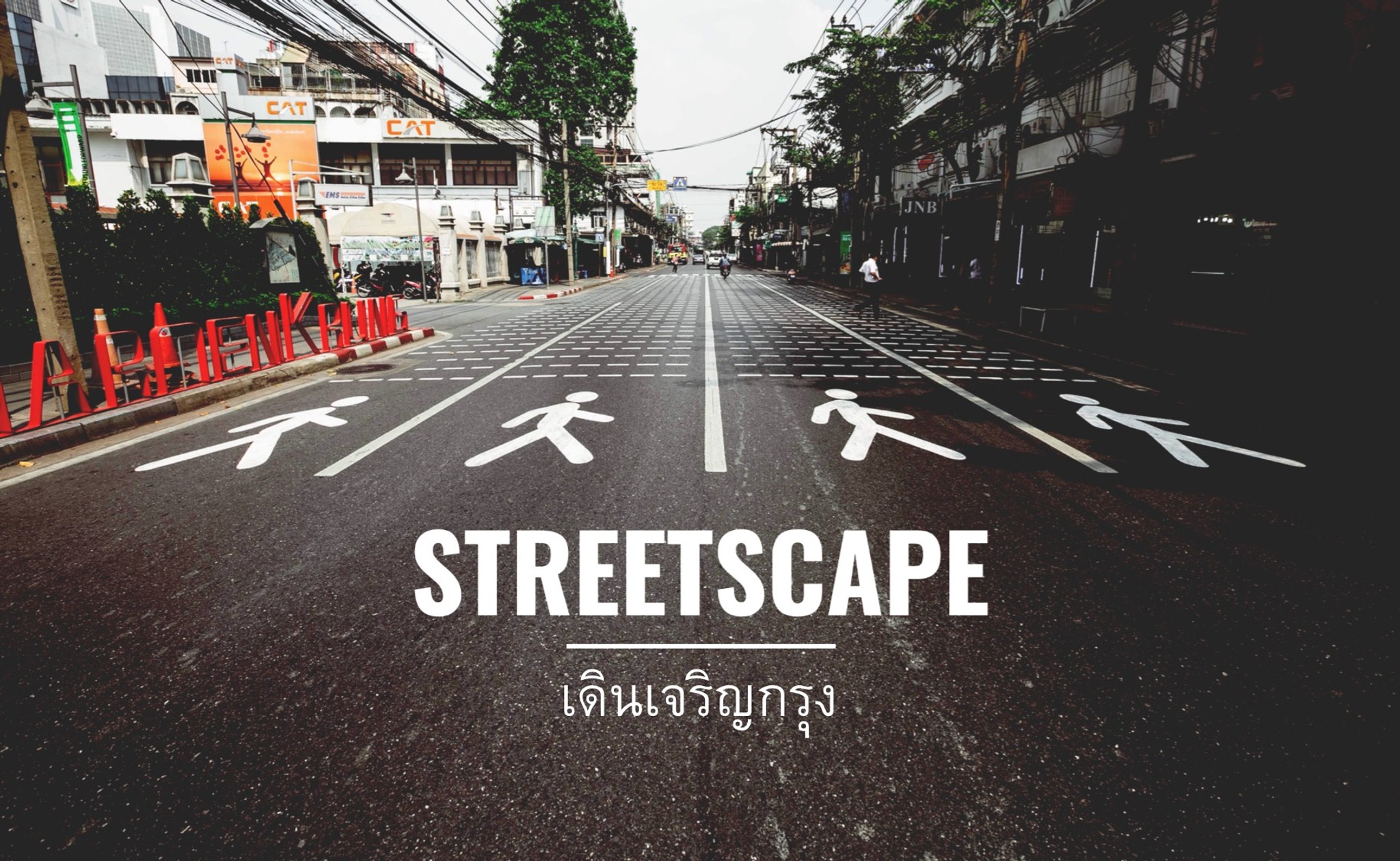 Streetscape