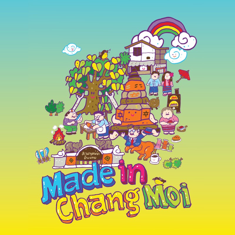 Made in Chang Moi ปีที่ 2