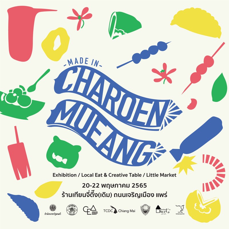Made in Charoenmueang
