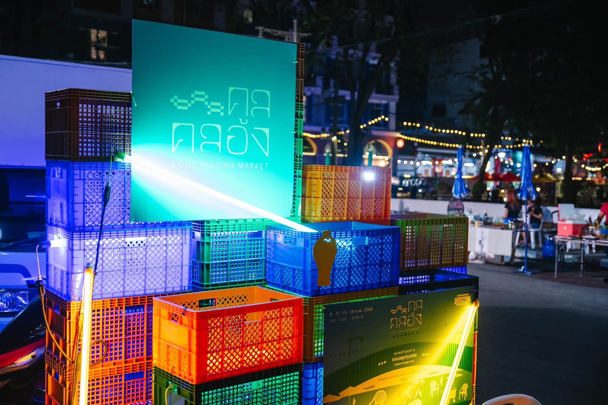 Cool Khlong Market: คูล คลอง มาร์เก็ต