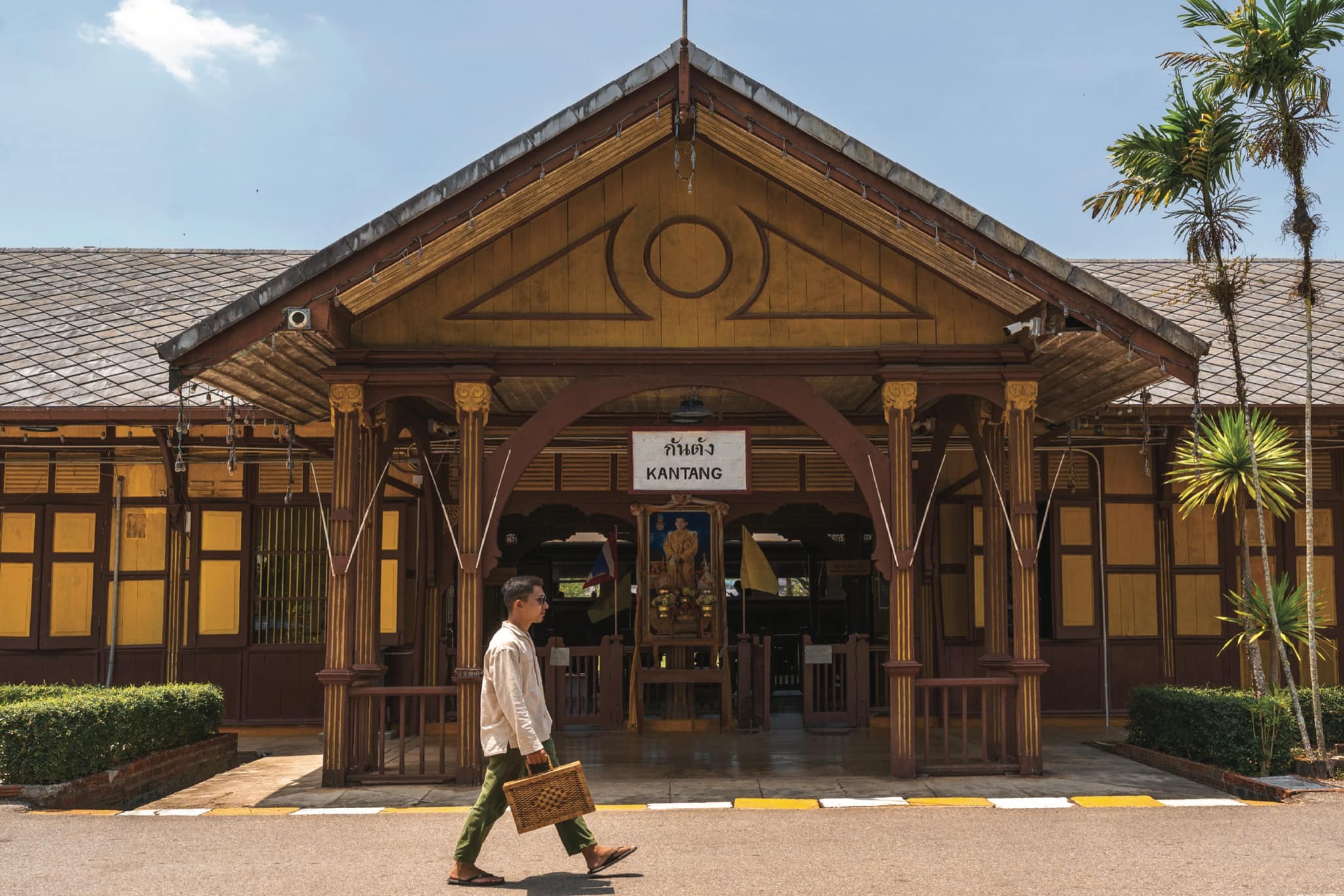 Kantang Old Town