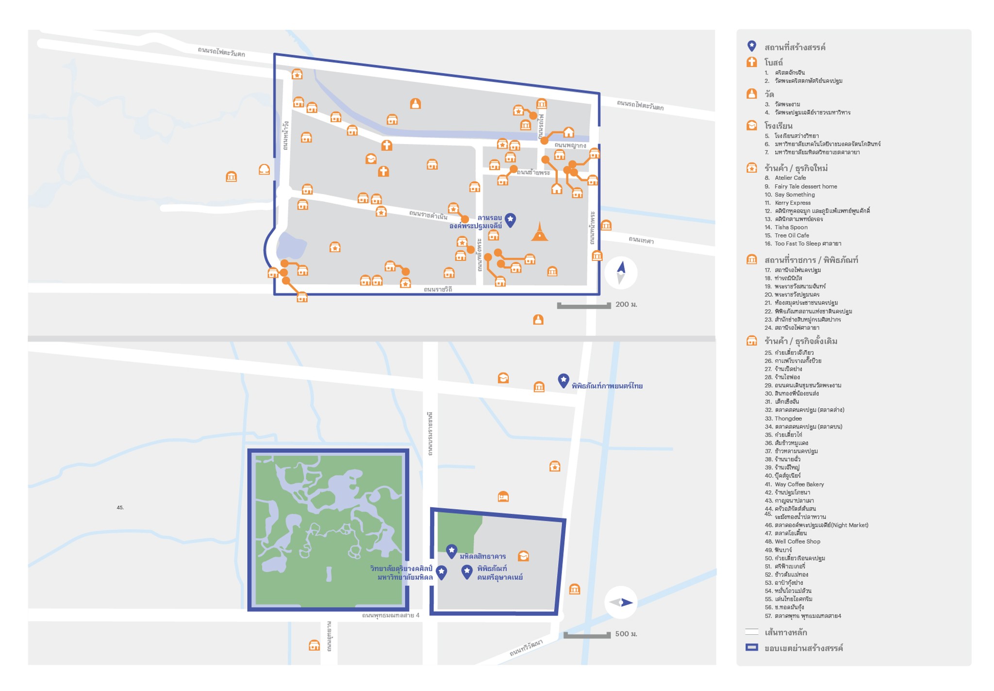 Mueang Nakhon Pathom and Salaya