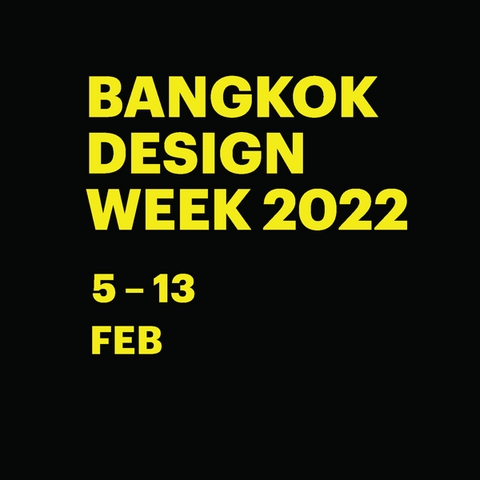 เทศกาลงานออกแบบกรุงเทพฯ 2565