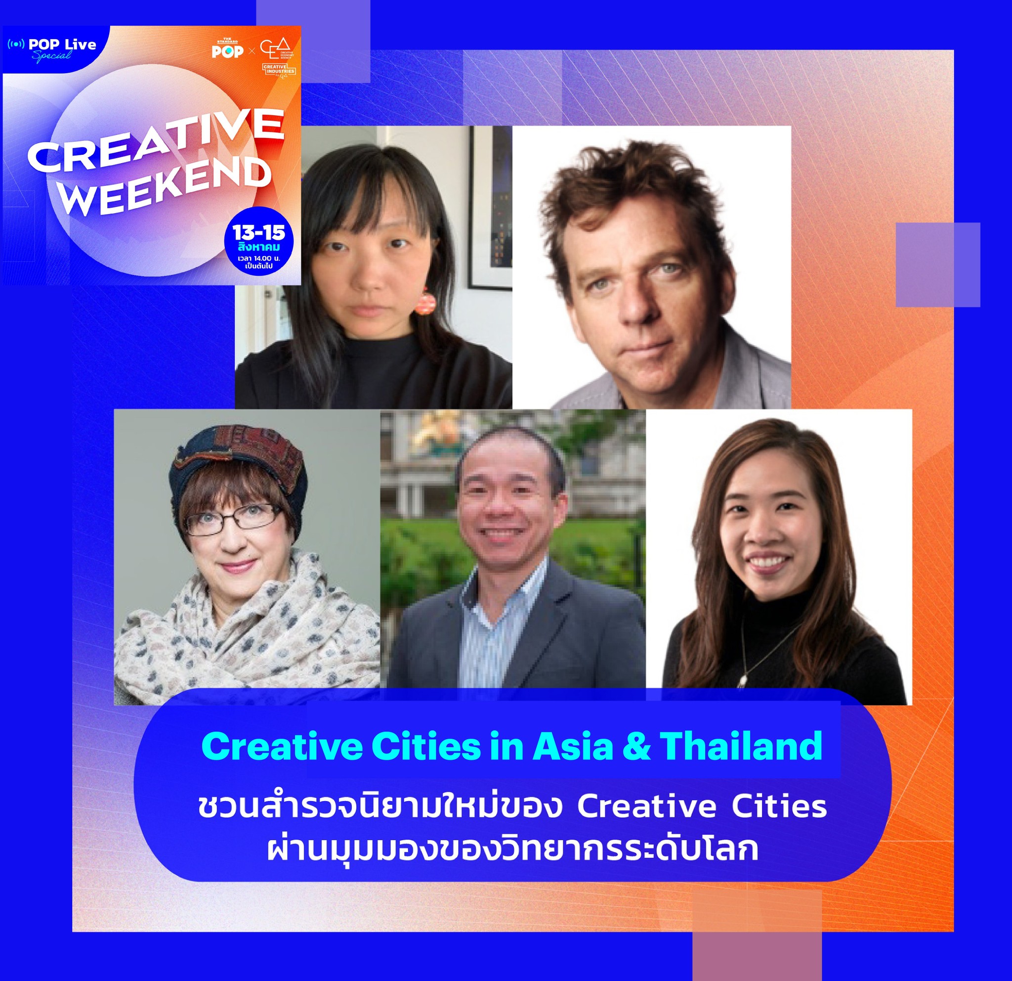 Creative Cities in Asia & Thailand